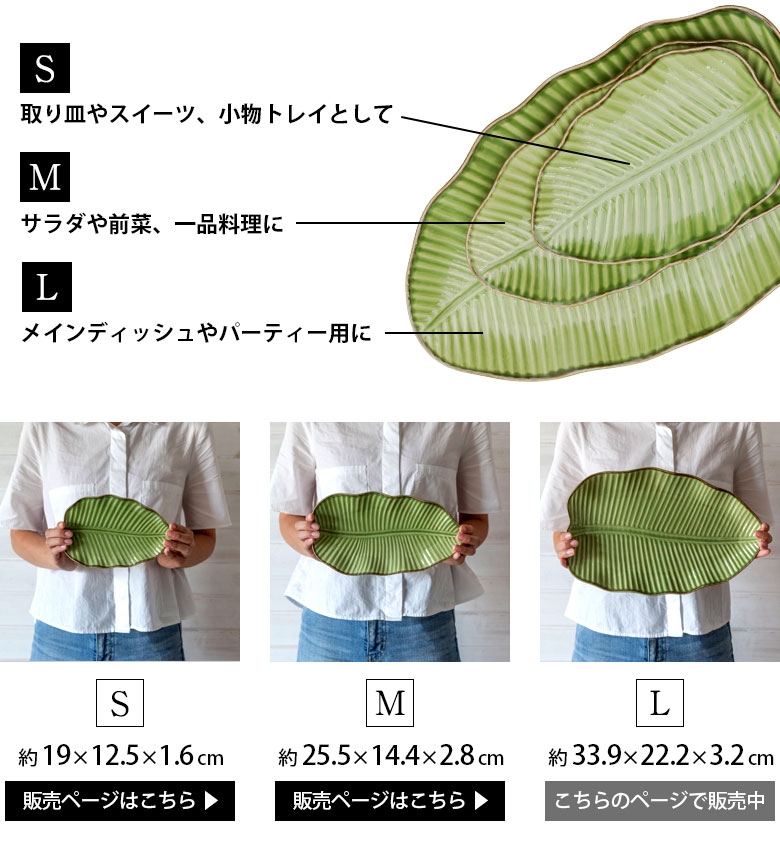 シリーズで揃えたい、ラインナップ