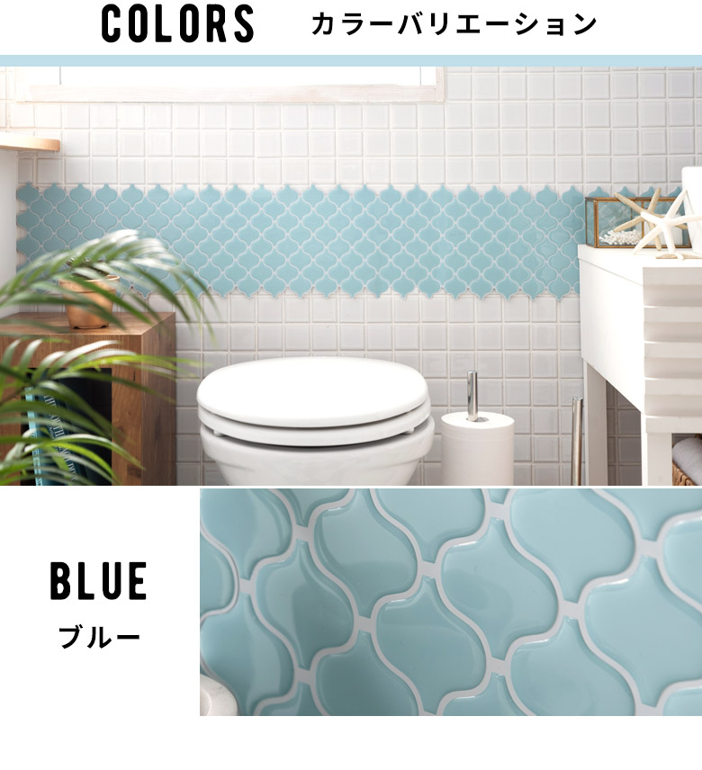 カラーバリエーション