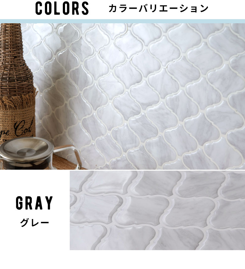 カラーバリエーション