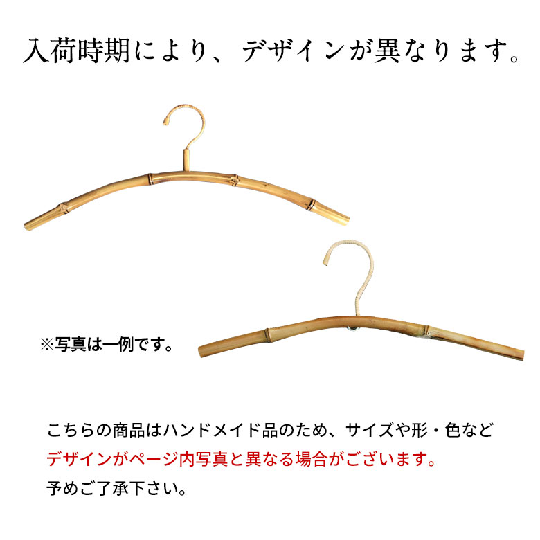 バンブーで出来たシンプルハンガーMサイズ [10857-m]【ハンガー