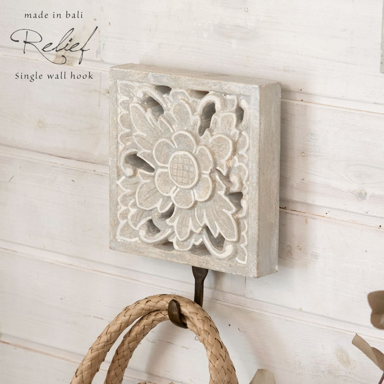 バリ伝統のウッドカーヴィングつき、便利なフック。