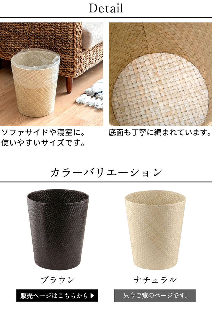 商品詳細