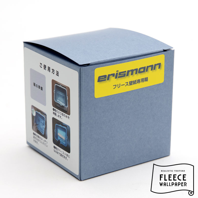 フリース壁紙専用糊