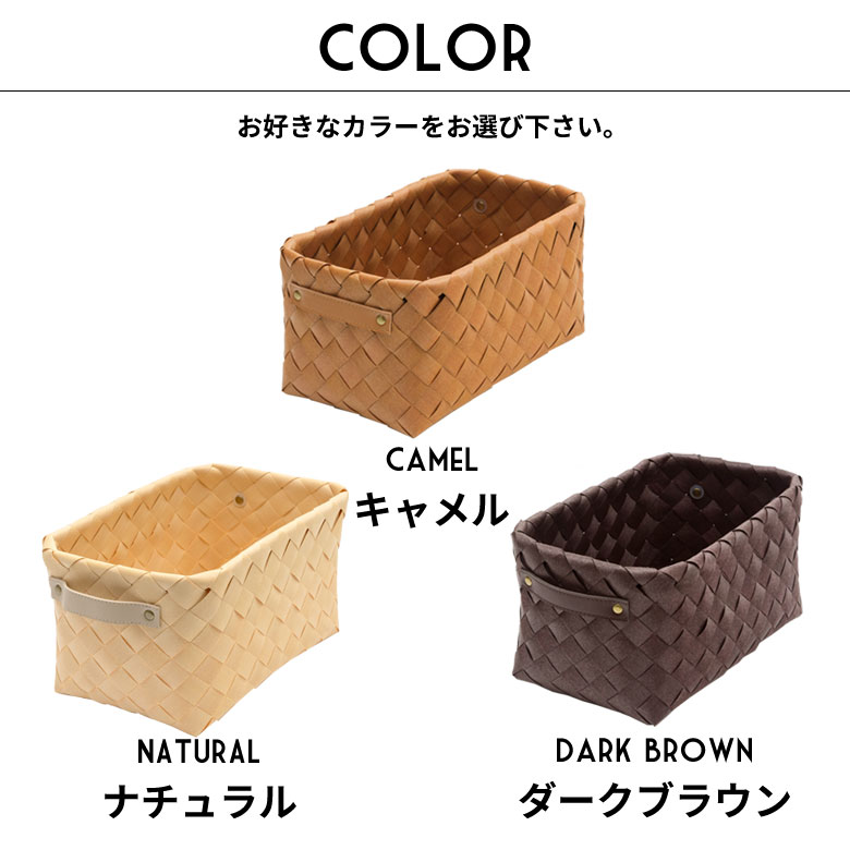 カラーバリエーション。キャメル、ダークブラウン。