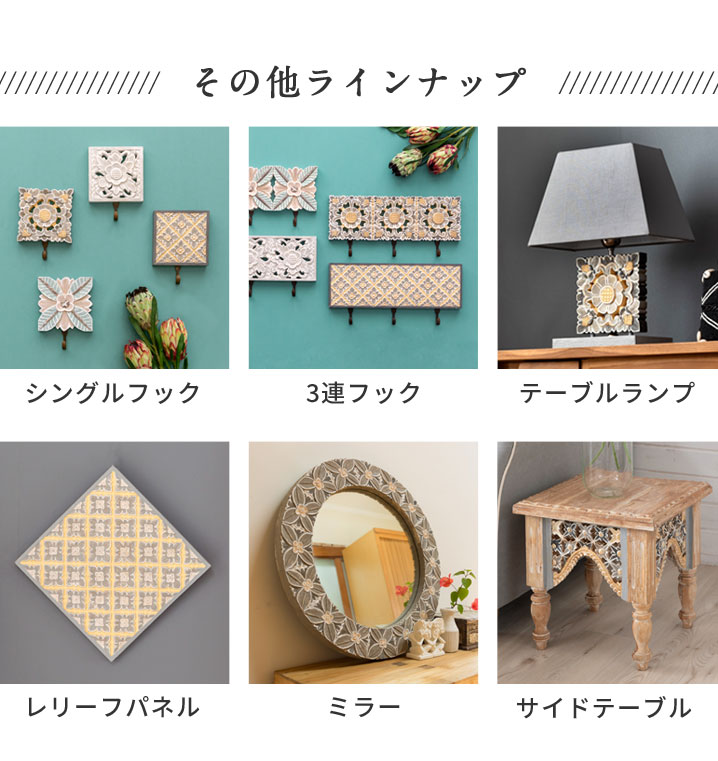 テーブルランプ コットンシェード 木彫り風スタンド イエローフラワー