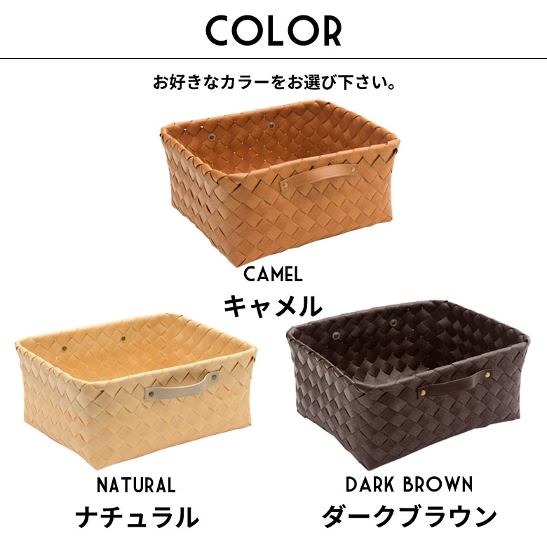 カラーバリエーション。キャメル、ダークブラウン。