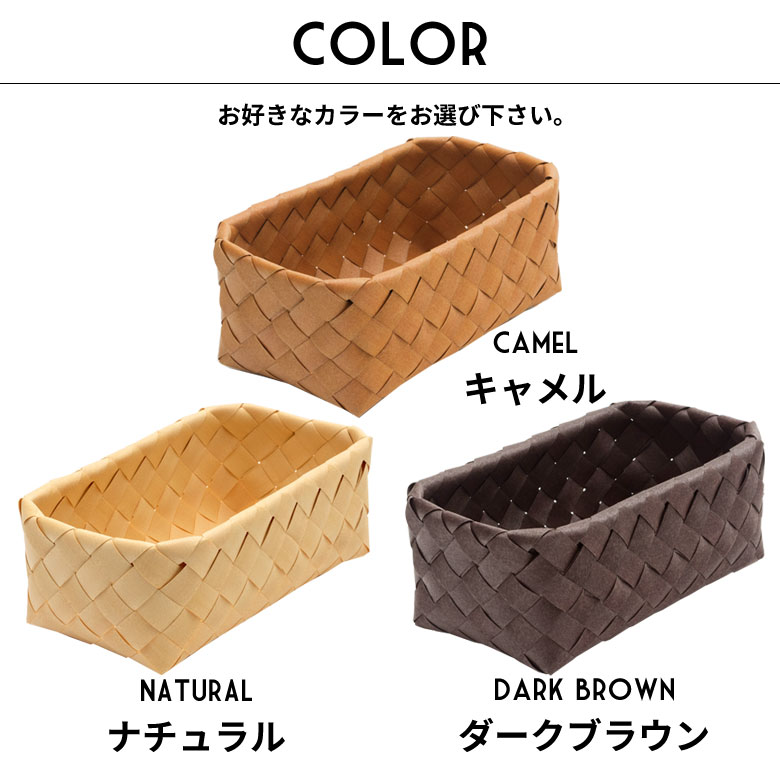 カラーバリエーション。キャメル、ダークブラウン。