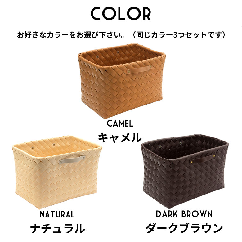 カラーバリエーション。キャメル、ダークブラウン。