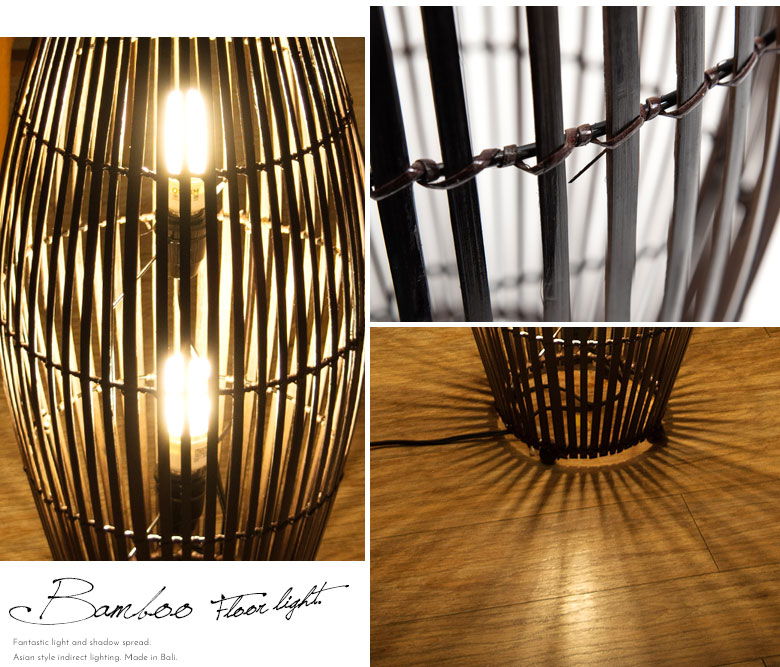 自然素材の間からこぼれる光が美しい、アジアンランプ。