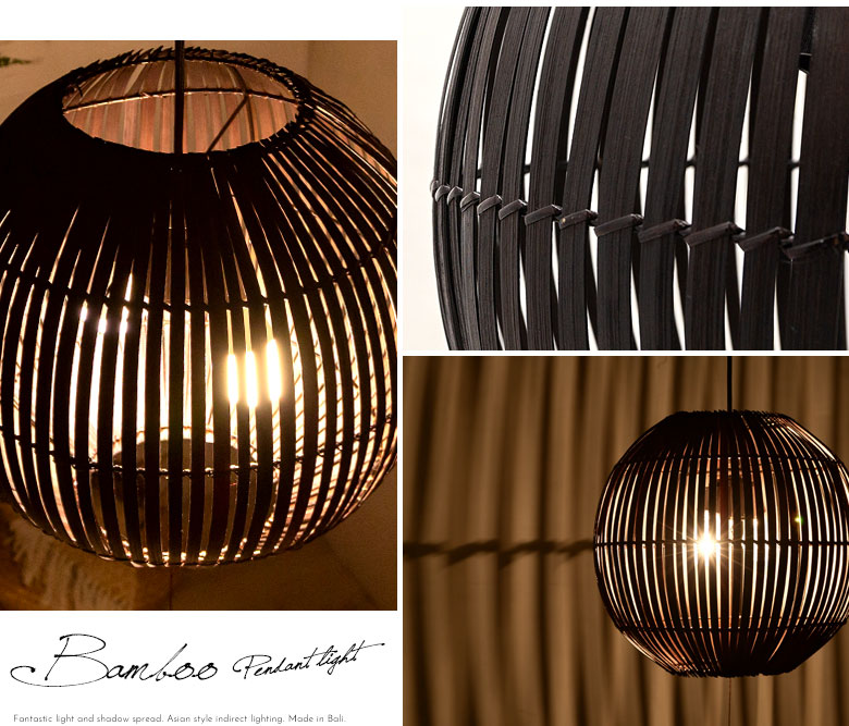 自然素材の間からこぼれる光が美しい、アジアンランプ。