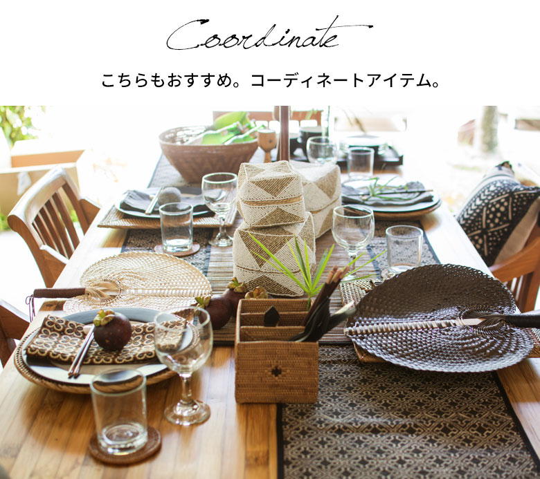 こちらもおすすめ。コーディネートアイテム。