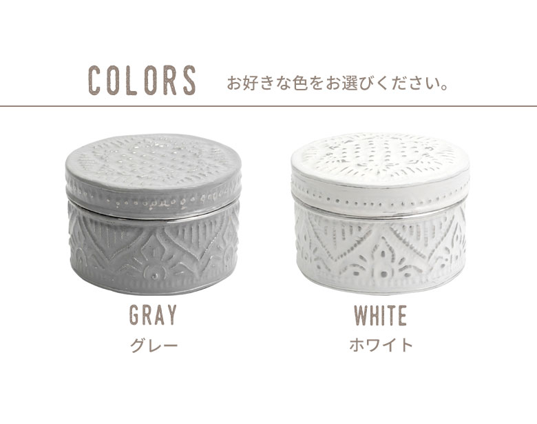 お好きな色をお選びください