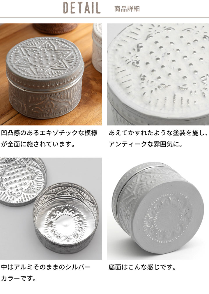 商品詳細