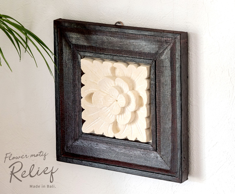 フレーム付きストーンレリーフ