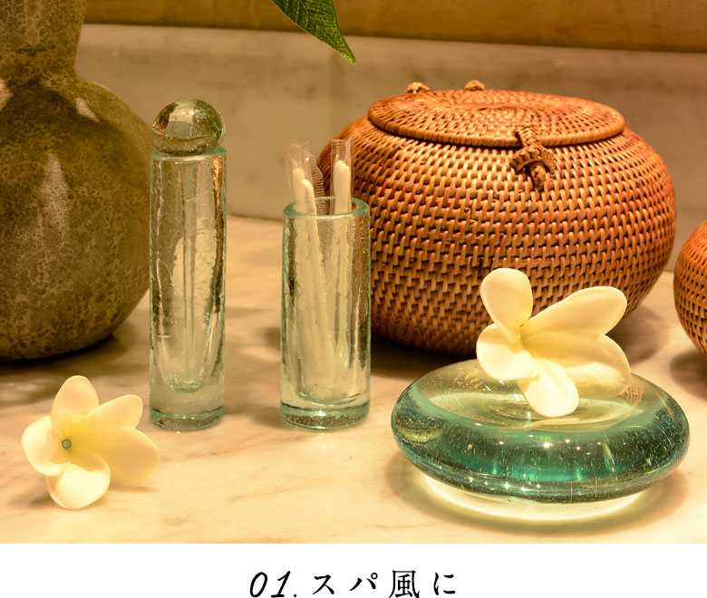 ハンドメイドならではのあたたかみ