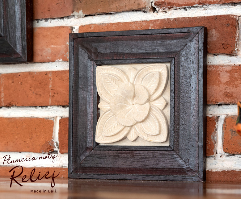 プルメリアのストーンレリーフ