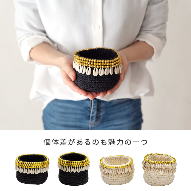 個体差も魅力のひとつ。