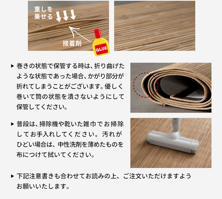 天然素材だからこその味わいを、楽しんでいただくために。