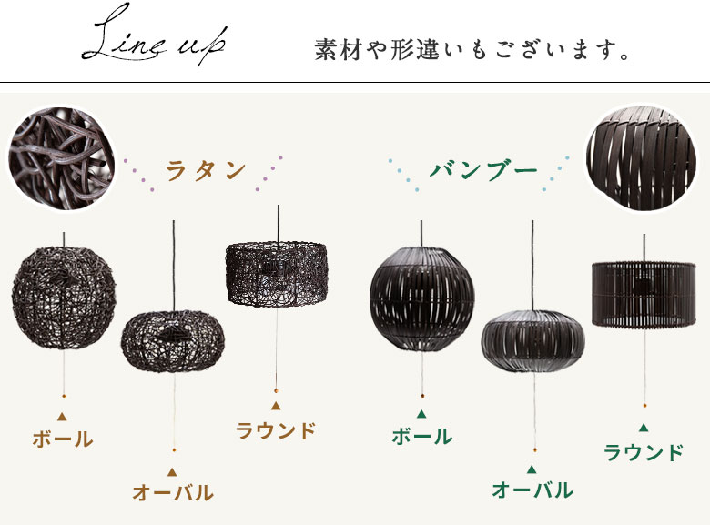 ラインナップ。素材やサイズ違いも選べます。