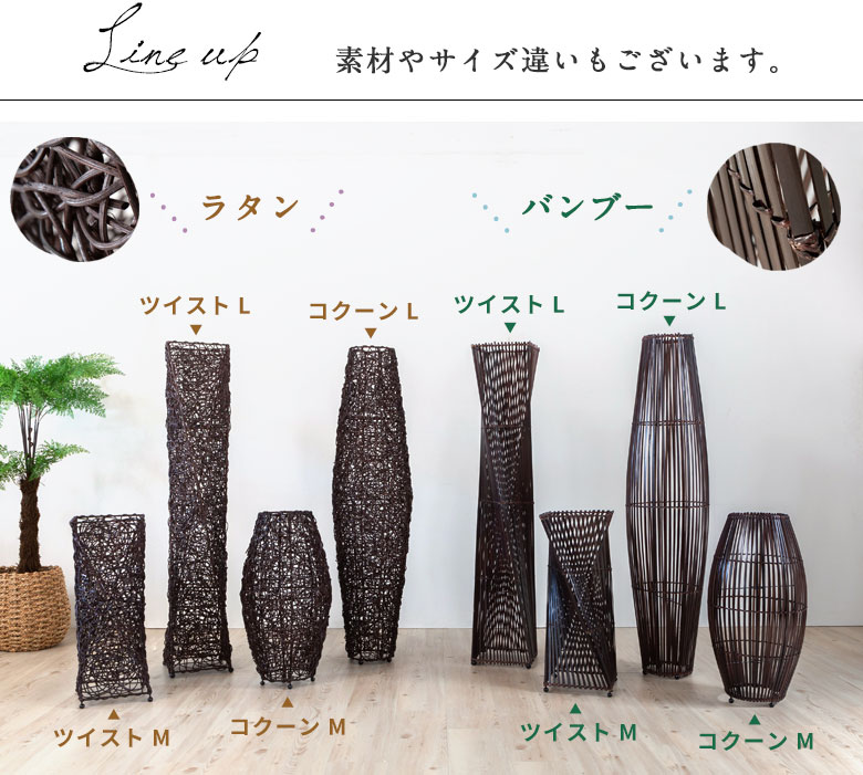 ラインナップ。素材やサイズ違いも選べます。