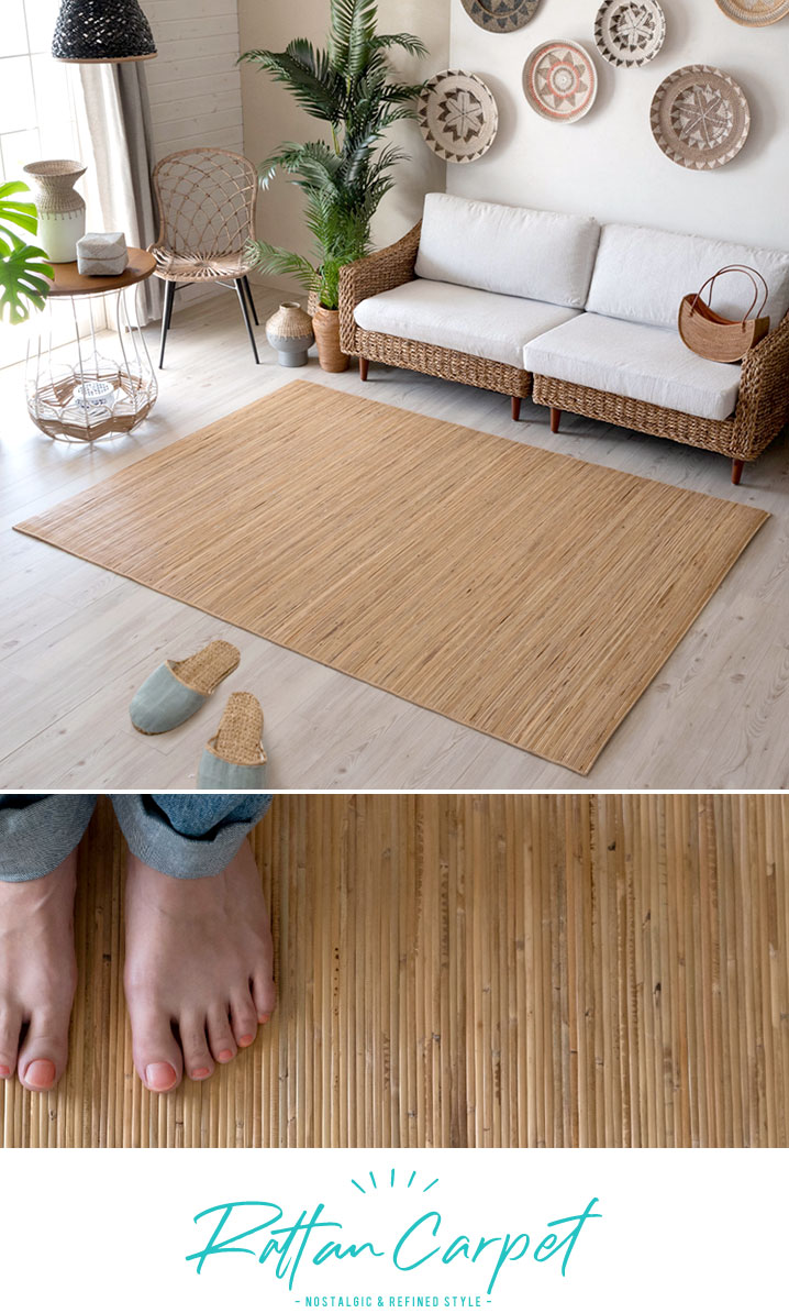 籐むしろ ラタンカーペット ラグサイズ 約140×200cm [CP1000-90]【 籐