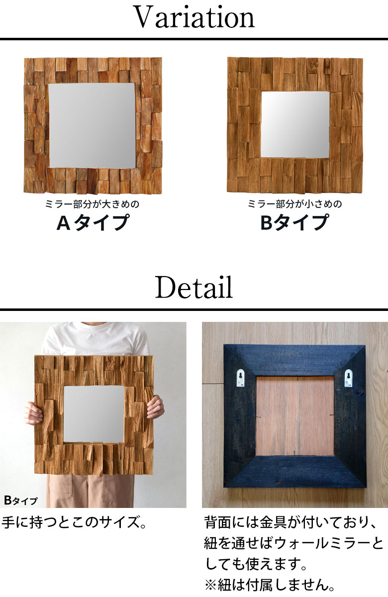 バリエーションと商品詳細をご確認ください。