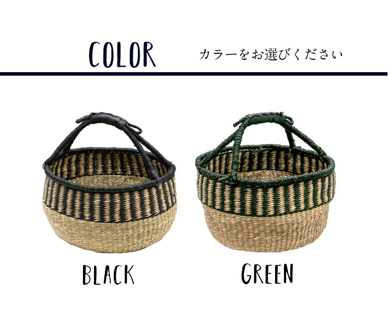 カラーは、ブラックとグリーンの２色展開