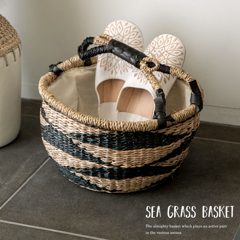 家中で大活躍！マルチに使えるシーグラスバスケット