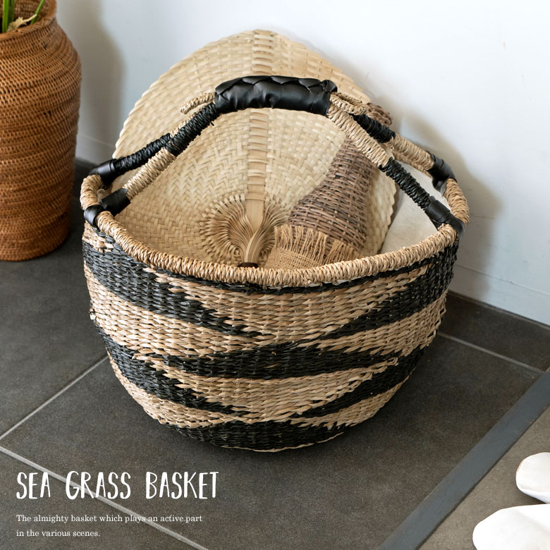 家中で大活躍！マルチに使えるシーグラスバスケット
