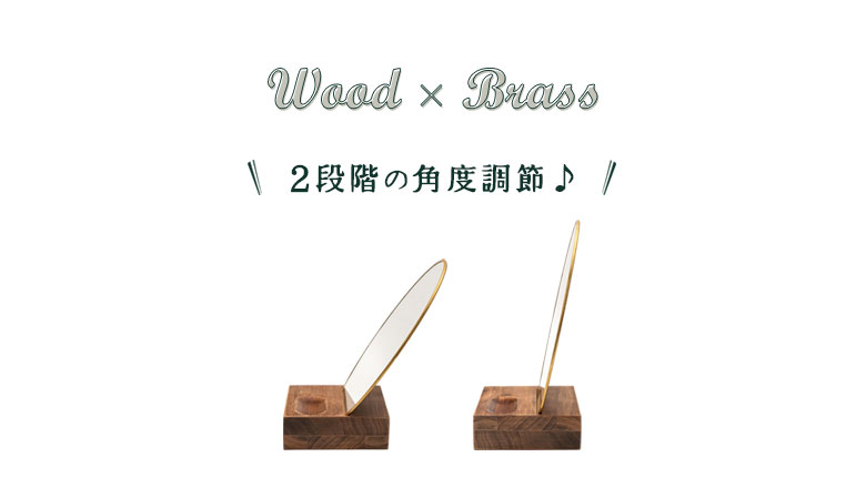 2段階の角度調節が可能。