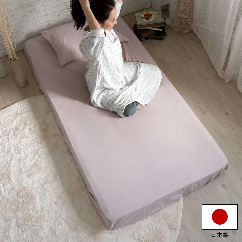 オリジナル寝具シリーズSol Moneのボックスシーツ