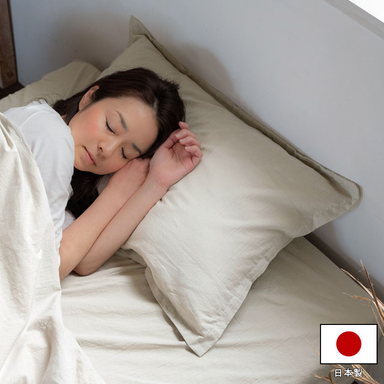 オリジナル寝具シリーズSol Moneのピローケース