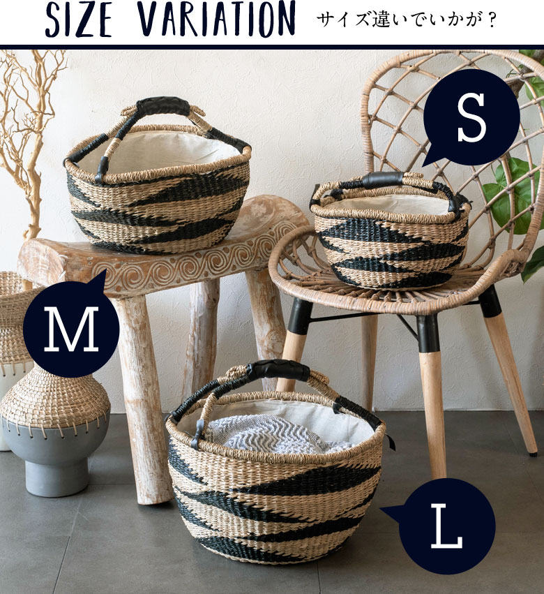 サイズ違いでいかが？サイズバリエーション