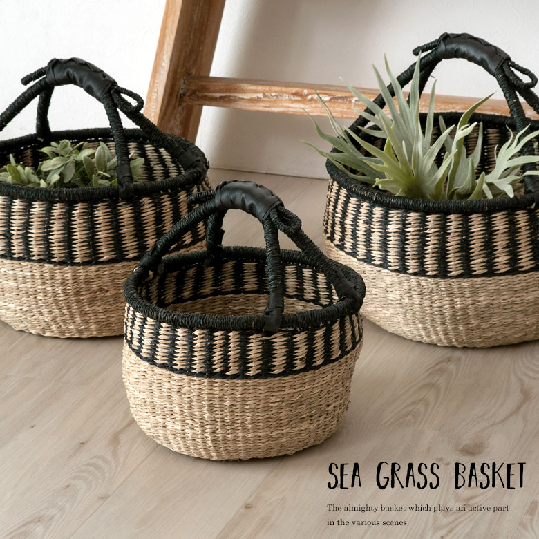 家中で大活躍！マルチに使えるシーグラスバスケット3個セット