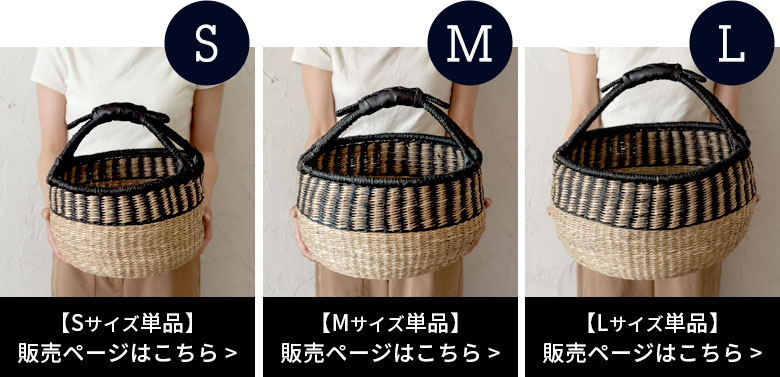 Lサイズはこれくらいの大きさ。たっぷり入るサイズです。