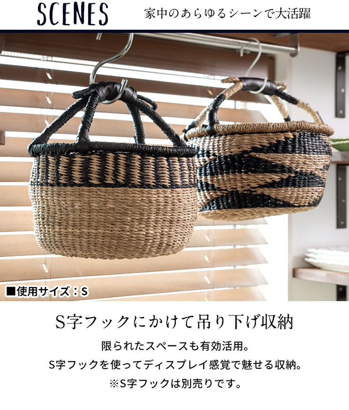 可愛らしく省スペースの吊り下げ収納は断然おすすめ！