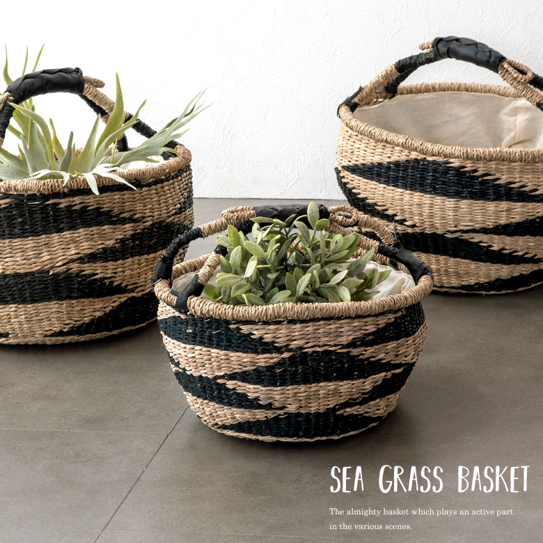 家中で大活躍！マルチに使えるシーグラスバスケット