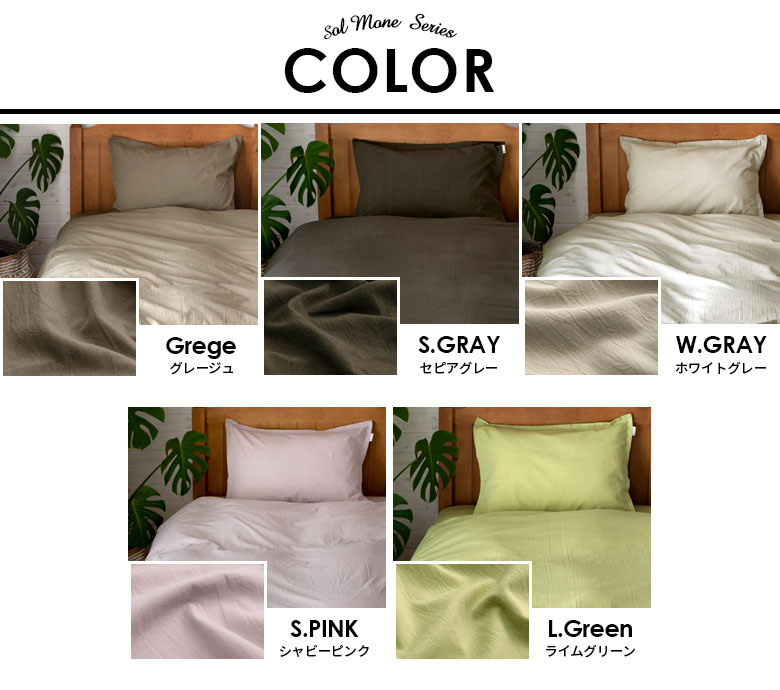 カラフルなお部屋にも馴染むシンプルなデザイン