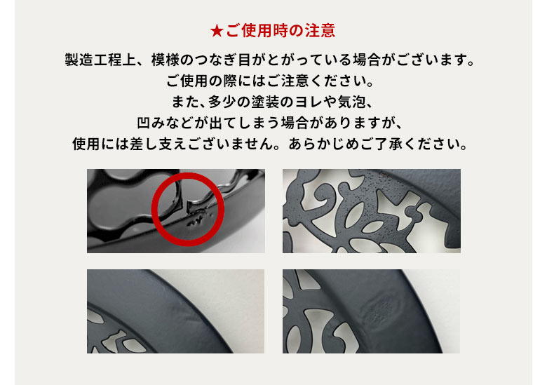 ご使用時の注意