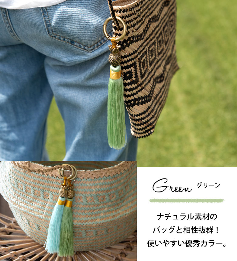 ナチュラル素材のバッグと相性抜群！使いやすいグリーン。