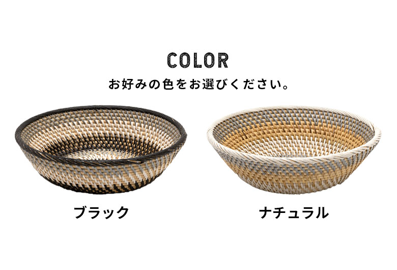 お好みの色をお選びください。