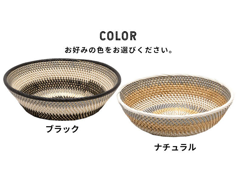 お好みの色をお選びください。