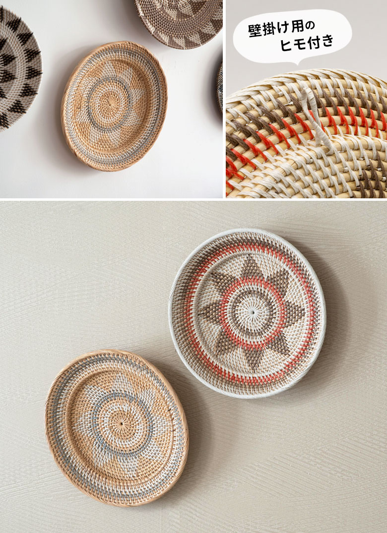 壁掛け用のヒモつき