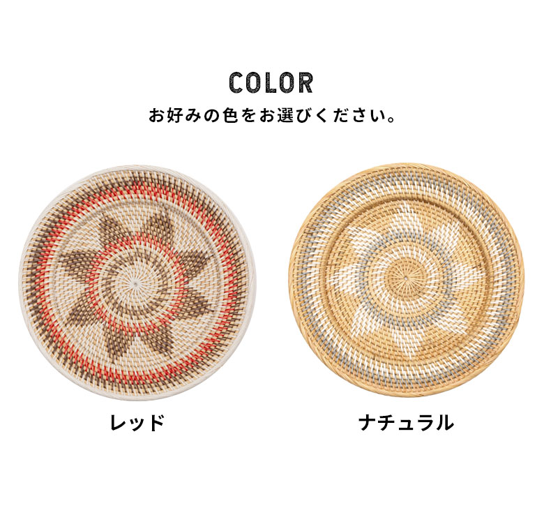 お好みの色をお選びください。