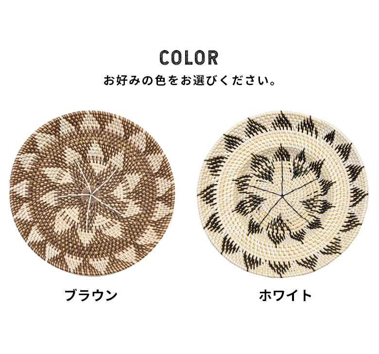 お好みの色をお選びください。