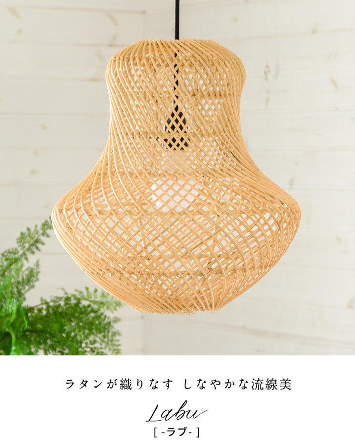 ひょうたんランプシェード照明 ひょうたんランプ/天井照明 エスニック照明 ホワイトペイント トルコ
