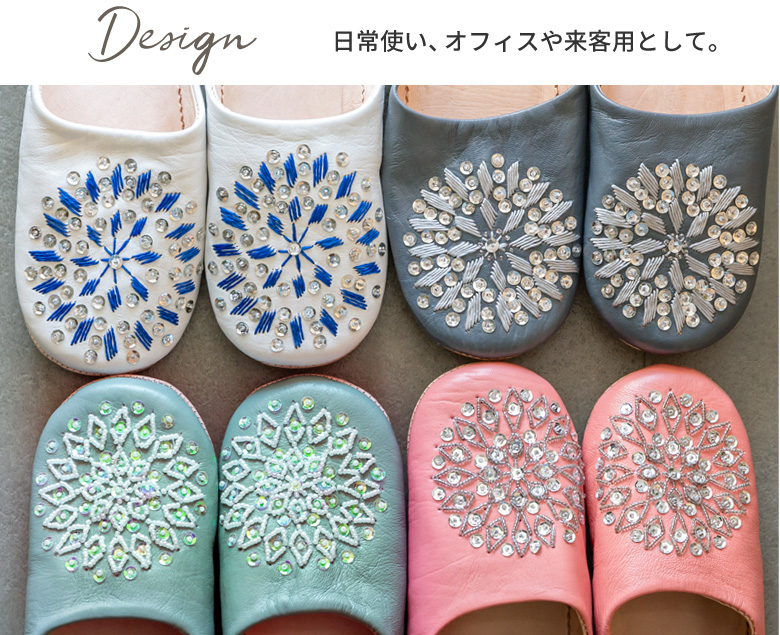 日常、オフィス、来客用にも合ったデザイン。