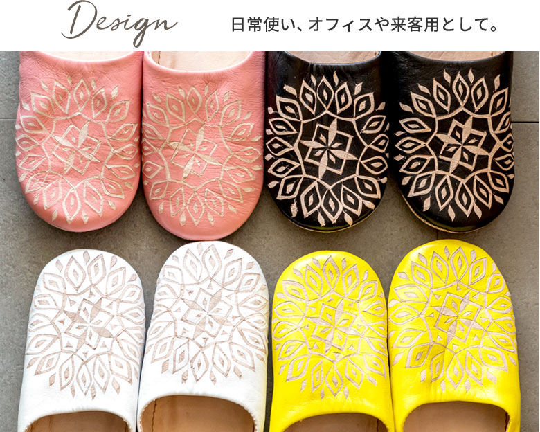 日常、オフィス、来客用にも合ったデザイン。