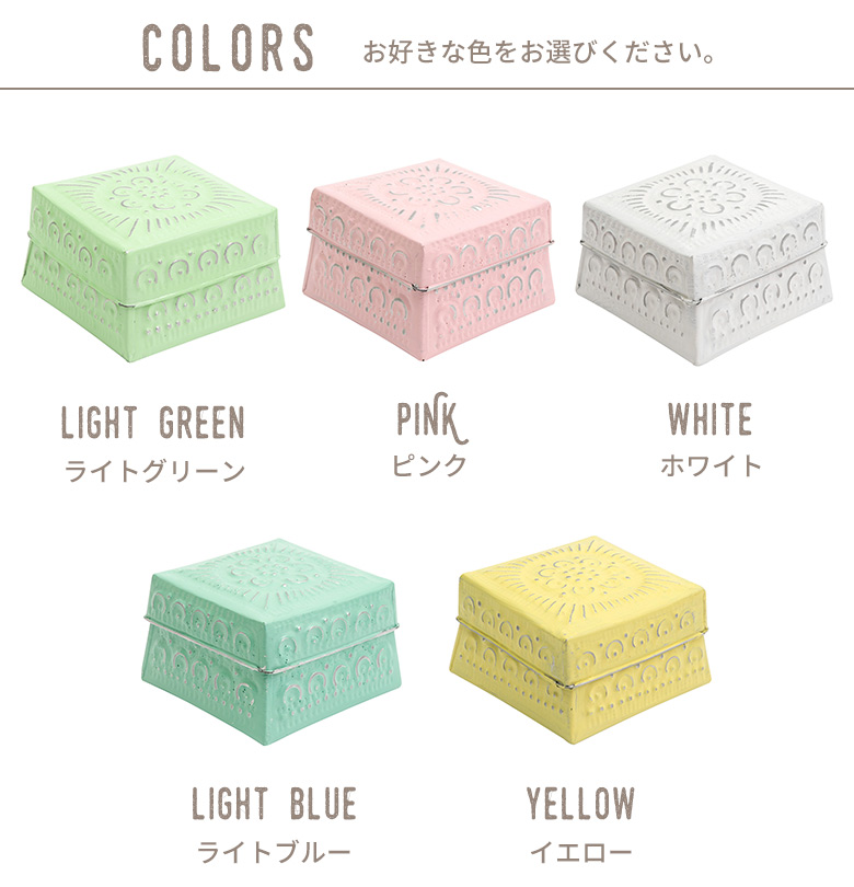 カラーバリエーション