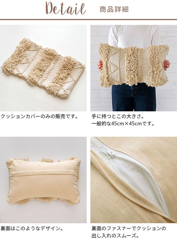 商品詳細
